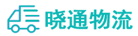 成都到大荔县物流公司